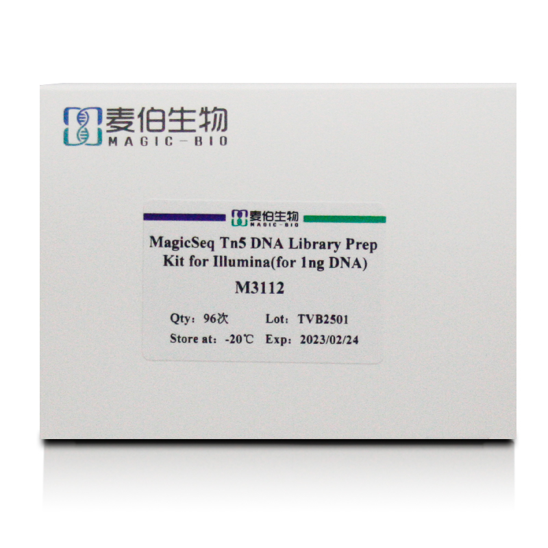 MagicSeq Tn5 DNA Library Prep Kit for Illumina
