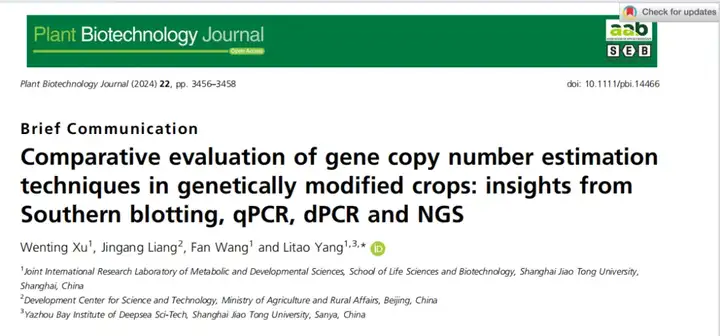 PBJ | 转基因作物基因拷贝数检测四法同评：数字PCR与全基因组测序更胜一筹