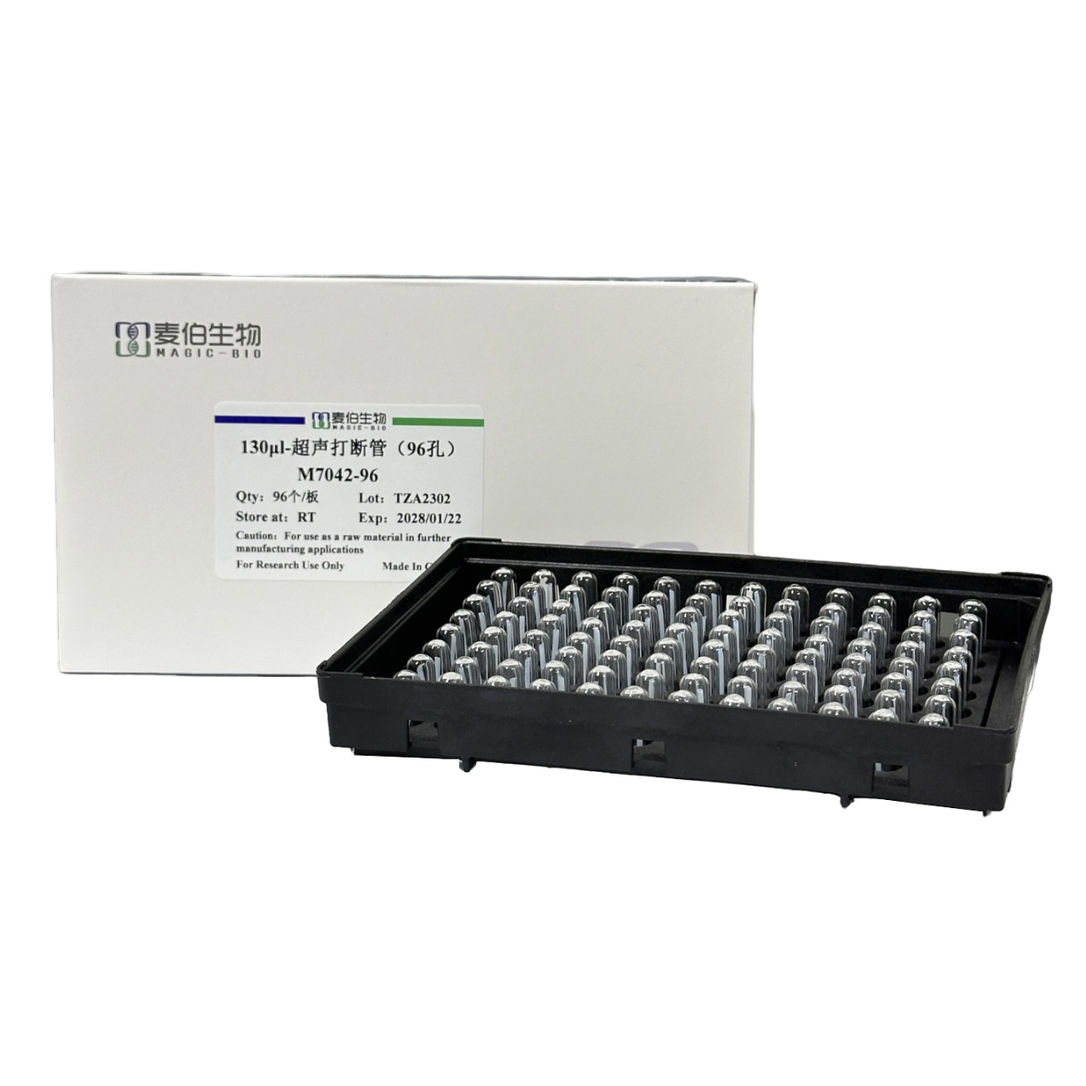 M7042-96 130ul 超声打断管（96孔）520230国产替换