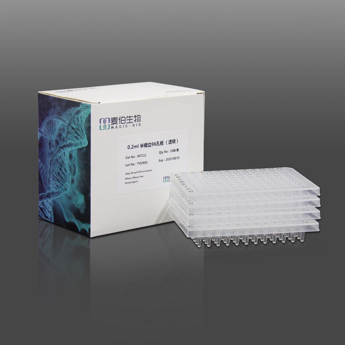 M7111 0.2ml 半裙边96孔板，透明